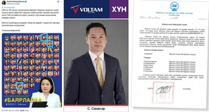 УИХ-ын дарга Н.Учралыг О.Номинчимэг гишүүн мадлав уу, хоёулаа нийлээд “хөтлөв үү”